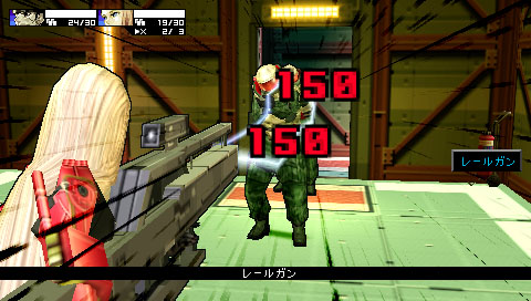 Pulsa aqui para ver la imagen a tamao completo
 ============== 
Metal Gear Acid 2 (PSP)
Palabras clave: Metal Gear Acid 2 (PSP)