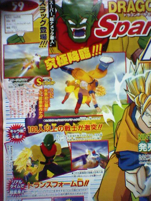 Pulsa aqui para ver la imagen a tamao completo
 ============== 
Dragon Ball Z: Budokai Tenkaichi 2
