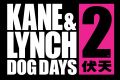 Kane-Lynch-2-Dog-Days-Logo.jpg