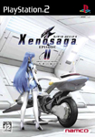 Xenosaga Episode II (Play Station 2)
Palabras clave: Xenosaga Episode II (Play Station 2)