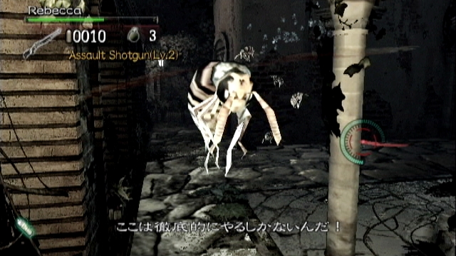 Resident Evil: The Umbrella Chronicles