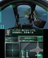 Ace-Combat-Assault Horizon-Legacy-5.jpg