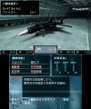 Ace-Combat-Assault Horizon-Legacy-6.jpg