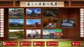 Animated-Jigsaws-Beautiful-Japanese-Scenery-2.jpg