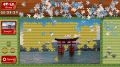 Animated-Jigsaws-Beautiful-Japanese-Scenery-6.jpg