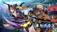 Etrian-Odyssey-Nexus-14.jpg