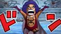 One-Piece-Burning-Blood-105.jpg
